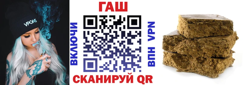 Купить ГАШИШ Бошки Шишки Alpha-PVP МДМА COCAIN Мефедрон Нелидово