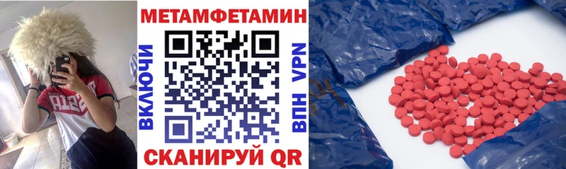 Купить закладки  Нелидово  АМФЕТАМИН Розовый 