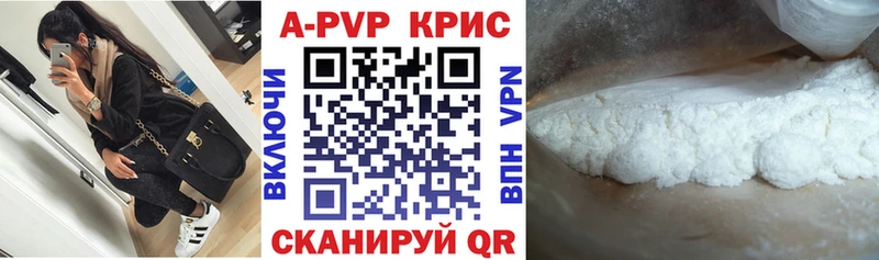 Купить закладки  Нелидово  Alpha PVP VHQ 