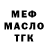 КЕТАМИН ketamine Fredi Grief