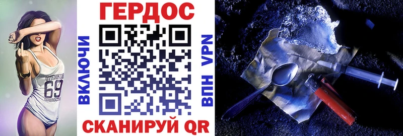 Купить  Нелидово  ГЕРОИН VHQ 