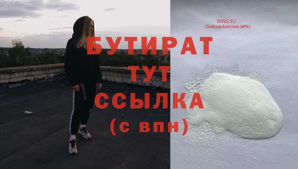 крисы Бронницы