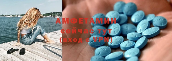 стафф Бородино
