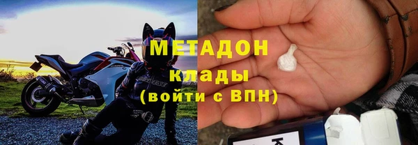 стафф Бородино