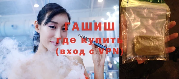 стафф Бородино