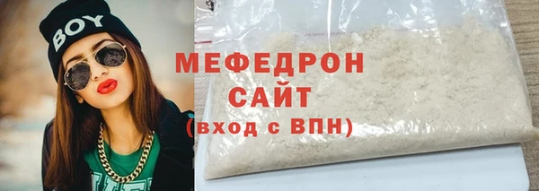 стафф Бородино