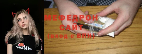 крисы Бронницы