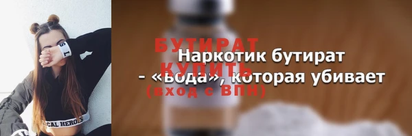 крисы Бронницы