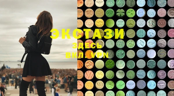 стафф Бородино