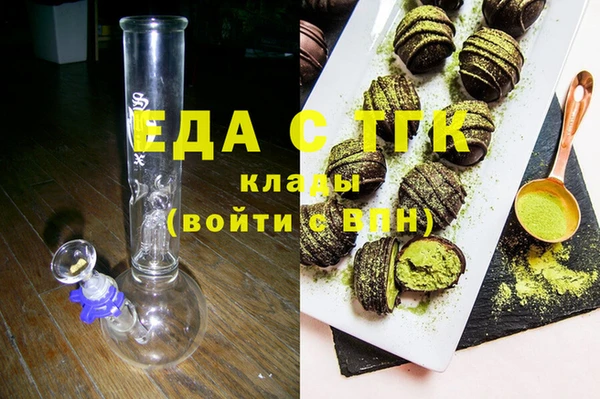 стафф Бородино