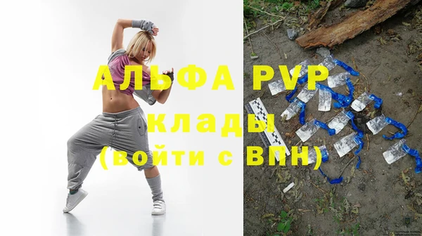 a pvp Бугульма