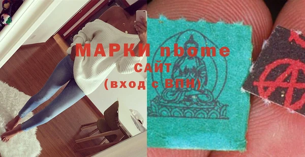 стафф Бородино