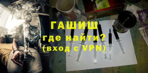 стафф Бородино