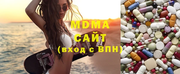 стафф Бородино