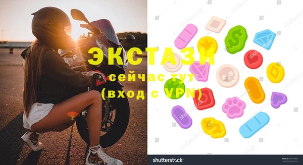 крисы Бронницы