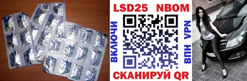 Купить  Нелидово  ЛСД экстази ecstasy 
