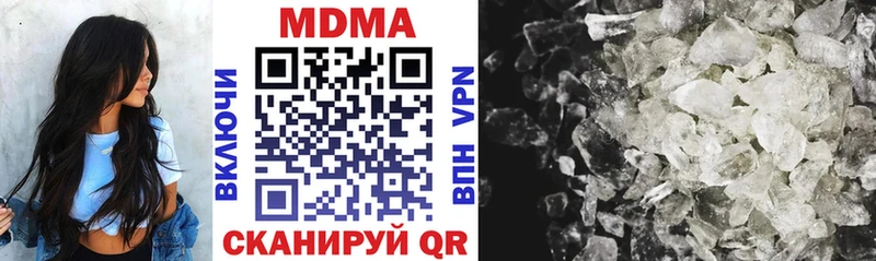 Купить закладки  Нелидово  MDMA Molly 