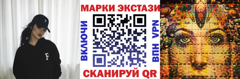 Марки 25I-NBOMe 1,8мг Купить Нелидово